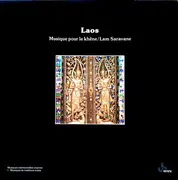 Double LP - Various - Laos - Musique Pour Le Khène / Lam Saravane - Insert