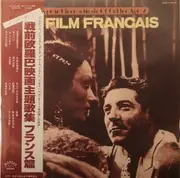 LP - Various - Le Film Français - BOOKLET