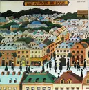 LP - Various - Les Amants De Paris