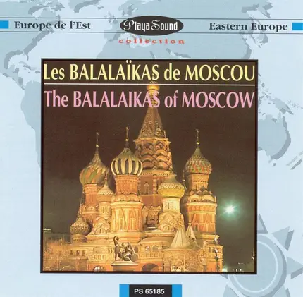 Alexandra Gorbachviov, Yuri Birzhev, Vladimir Guerts - Les Balalaïkas De Moscou - Balalaikas Of Moscow