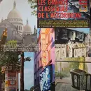 Double LP - Augusto Baldi, André Blot, a.o. - Les Grands Classiques De L'Accordéon - Gatefold