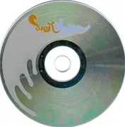 CD - Boom Bip, Why?, Edan, jamie Lidell, Subtle, u.a - Lexoleum