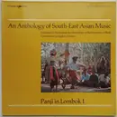 LP - Kendang Belé Orchestra / Amak Senun / Karya Dana Bakti - Panji In Lombok I - Gatefold - +Booklet