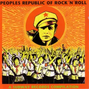 The Meanies, Even a.o. - Peoples Republic Of Rock 'N' Roll