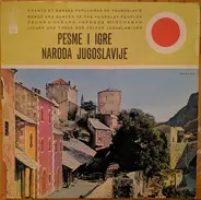 Ansambl Vladete Kandica, Vela Luka, Boris Frank a.o. - Pesme I Igre Naroda Jugoslavije (Treće Međunarodno Takmičenje Vatrogasaca)