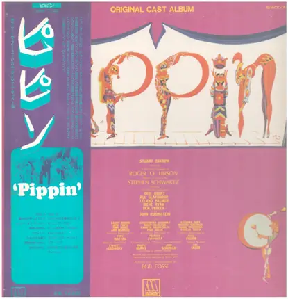 Ben Vereen, John Rubinstein, Irene Ryan, etc. - Pippin' - Original Cast Recording