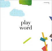7inch Vinyl Single - Machinefabriek, Jan van den Dobbelsteen, Erwin van Looveren, Freiband - Playword - Limited Edition, Numbered