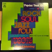 Various - Popular "Best 101" Volume 2