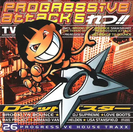 DJ Supreme / Love Boots / Brooklyn Bounce - Progressive Attack 5