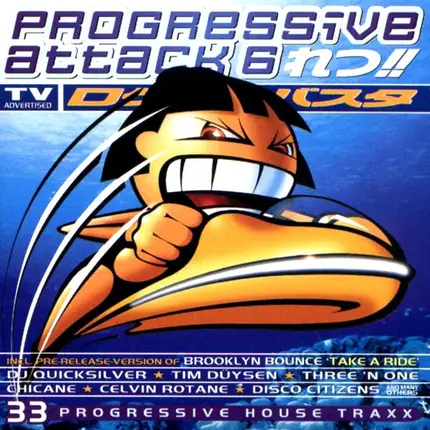 Joy / Blend / Gala a.o. - Progressive Attack 6