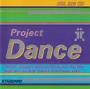 CD - Various - Project Dance