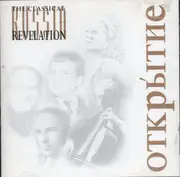 CD - Rachmaninov / Brahms / Puccini a.o. - Russia Revelation