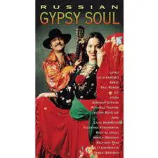 Victor Busilyov / Loyko / Ilo a.o. - Russian Gypsy Soul