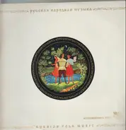 Various - Russian Folk Musical Intruments