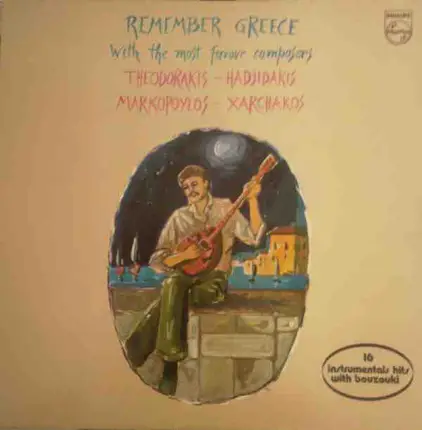 Theodorakis, Hadjidakis a.o. - Remember Greece
