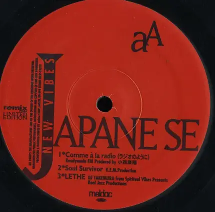 Readymade FM / Yukihiro Fukutomi - Remix Trax Limited Edition - Japanese New Vibes