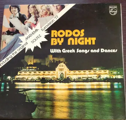 Rodos By Night - Rodos By Night