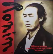 LP - Takuro Yoshida, Kazuhiko Kato, Tetsuya Takeda a.o. - Ronin (Music From The Motion Picture) - OBI INCLUDED