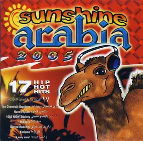 Nancy Ajram - Sunshine Arabia 2005