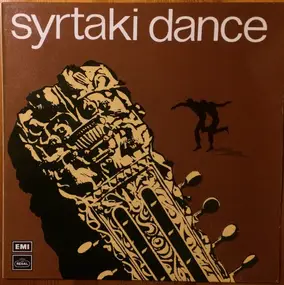 Various Artists - Syrtaki Dance
