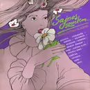 LP - Katona Klári / Hernádi Judit / Weszely Ernő - Sajnos Szeretem (G. Dénes György Slágerei)