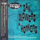LP - Various - Sax, Blowers & Honkers - Mono