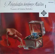 Debussy / Dvorak / Paganini a.o. - Schatzkästlein Berühmter Melodien I = Treasury Of Famous Melodies I