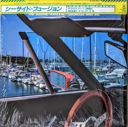 Various - Seaside Fusion