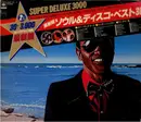 Double LP - Various - Shake Up Your Soul