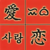 Kai - Share My World