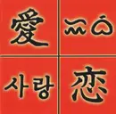 CD - KAI, Pinay, Ja'a - Share My World