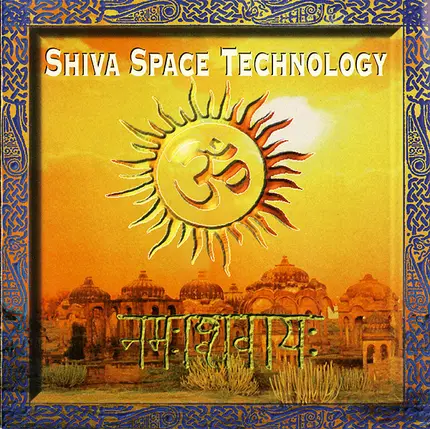 Aharon Segal, Guy Zukrel,  Mark Pfurtscheller, Timothy Färber - Shiva Space Technology