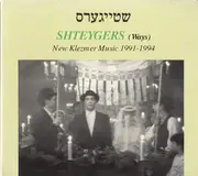 CD - Klezmokum / The Klezmorim / Ahava Raba a.o. - Shteygers (Ways). New Klezmer Music 1991-1994 - Digipak