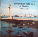 LP - M. Roussou, D. Vassiliou, a.o. - Singing In The Sun Of Rhodos