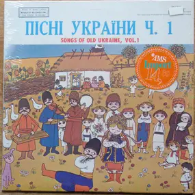 Various Artists - Songs Of Old Ukraine, Vol. 1