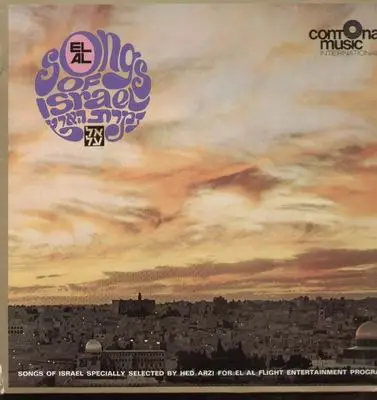Shuly Nathan, Ran Eliran a. o. - Songs Of Israel
