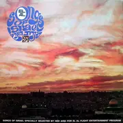 LP - Various - Songs Of Israel