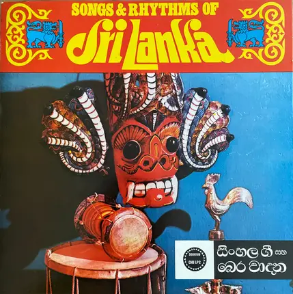 Various - Songs And Rhythms Of Sri Lanka