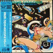 LP - Various - Sound Catalogue Pro-Use Series Vol.1 - +OBI / +Insert.