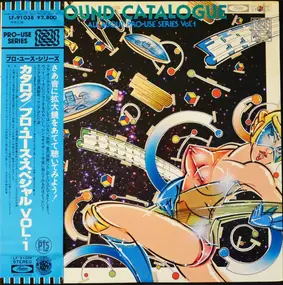 Various Artists - Sound Catalogue Pro-Use Series Vol.1