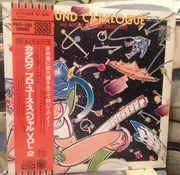 LP - Various - Sound Catalogue Pro-Use Series Vol.2 - Obi, Insert