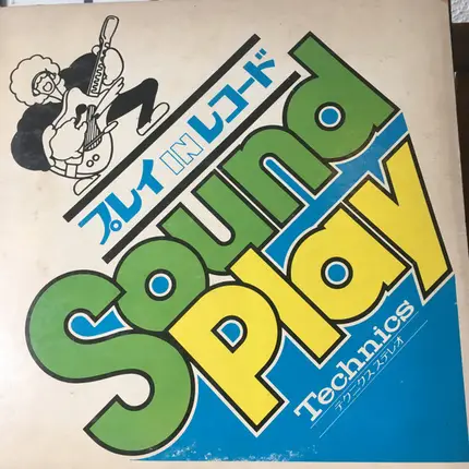 The Leon Grand Orchestra / Hitoshi Komuro a.o. - Sound Play