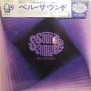 LP - Edison Lighthouse / David Cassidy a.o. - Sound Sampler Bell Sounds - + OBI