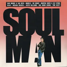 Soundtrack - Soul Man (Original Motion Picture Soundtrack)