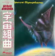 NEU!, Grobschnitt, Novalis, a.o. ... - Space Symphony