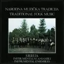 LP - Various - Srbija (Instrumentalni Ansambli = Instrumental Ensembles)