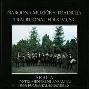 Various Artists - Srbija ( Instrumental Ensembles)