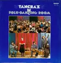 LP - Hungarian Folk - Táncház / Folk-Dancing Room