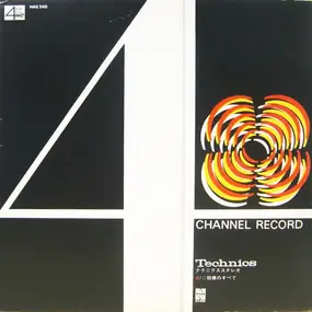 Various Artists - Technics 4Channel Record