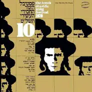 Various - The Tenth Chasidic Song Festival 1978